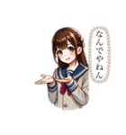 関西弁女子JKJCちゃんの日常スタンプ♡（個別スタンプ：10）