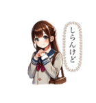 関西弁女子JKJCちゃんの日常スタンプ♡（個別スタンプ：14）