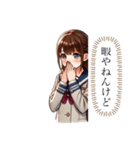 関西弁女子JKJCちゃんの日常スタンプ♡（個別スタンプ：29）