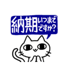 ねこっぽいいきもの14（個別スタンプ：6）