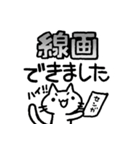 ねこっぽいいきもの14（個別スタンプ：11）