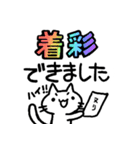 ねこっぽいいきもの14（個別スタンプ：13）