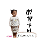 ゆらンプ part1（個別スタンプ：3）