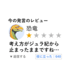 今の発言のレビュースタンプ【評価・投稿】（個別スタンプ：36）