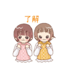 ういにこちゃん秋（個別スタンプ：7）