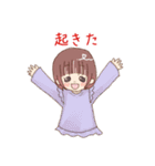 ういにこちゃん秋（個別スタンプ：16）