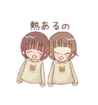 ういにこちゃん秋（個別スタンプ：20）