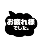 便利なアレンジ用文字スタンプ（個別スタンプ：4）