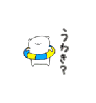 30年後の私に（個別スタンプ：1）