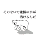 30年後の私に（個別スタンプ：3）