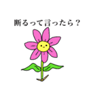 30年後の私に（個別スタンプ：17）