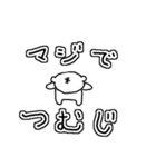 30年後の私に（個別スタンプ：19）