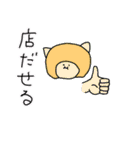 30年後の私に（個別スタンプ：21）