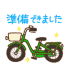 自転車屋さんのスタンプ1（個別スタンプ：30）