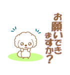 わんこ日和(ボロニーズ)①-toYvu-（個別スタンプ：12）