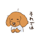 まるっこ犬 ダックスフンド(レッド)（個別スタンプ：23）