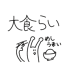 竹賞くん4（個別スタンプ：2）
