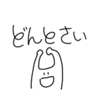 竹賞くん4（個別スタンプ：3）