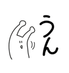竹賞くん4（個別スタンプ：4）