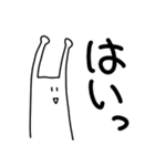 竹賞くん4（個別スタンプ：5）