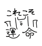 竹賞くん4（個別スタンプ：10）