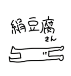 竹賞くん4（個別スタンプ：11）