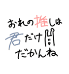 竹賞くん4（個別スタンプ：12）