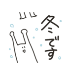 竹賞くん4（個別スタンプ：18）