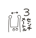 竹賞くん4（個別スタンプ：20）