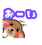 柴犬じぃじ 第三弾（個別スタンプ：1）