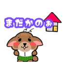 柴犬じぃじ 第三弾（個別スタンプ：3）