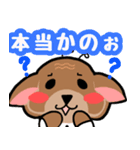 柴犬じぃじ 第三弾（個別スタンプ：12）