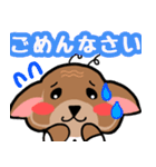 柴犬じぃじ 第三弾（個別スタンプ：14）