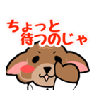 柴犬じぃじ 第三弾（個別スタンプ：17）