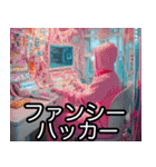 脳ミソゆるふわハッカー[仕事できる風]（個別スタンプ：32）