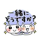 ルンルン毎日＊お誘いと待ち合わせ（個別スタンプ：4）