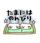 ルンルン毎日＊お誘いと待ち合わせ（個別スタンプ：5）