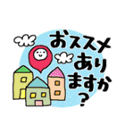 ルンルン毎日＊お誘いと待ち合わせ（個別スタンプ：10）