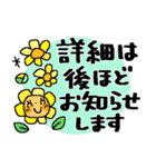 ルンルン毎日＊お誘いと待ち合わせ（個別スタンプ：13）