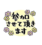 ルンルン毎日＊お誘いと待ち合わせ（個別スタンプ：15）