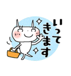 ルンルン毎日＊お誘いと待ち合わせ（個別スタンプ：23）