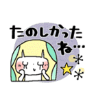 ルンルン毎日＊お誘いと待ち合わせ（個別スタンプ：34）