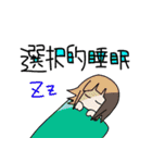 みとこんちゃんスタンプ（個別スタンプ：2）