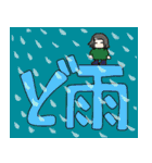 みとこんちゃんスタンプ（個別スタンプ：6）