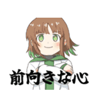 みとこんちゃんスタンプ（個別スタンプ：10）
