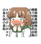 みとこんちゃんスタンプ（個別スタンプ：11）