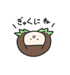 みとこんちゃんスタンプ（個別スタンプ：14）