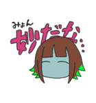 みとこんちゃんスタンプ（個別スタンプ：28）