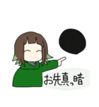 みとこんちゃんスタンプ（個別スタンプ：32）