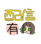 みとこんちゃんスタンプ（個別スタンプ：38）